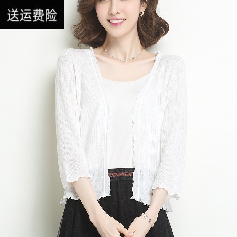 雅格罗伊真丝短款小外搭夏桑蚕丝绸缎面料针织衫女外披开衫防嗮衣配子