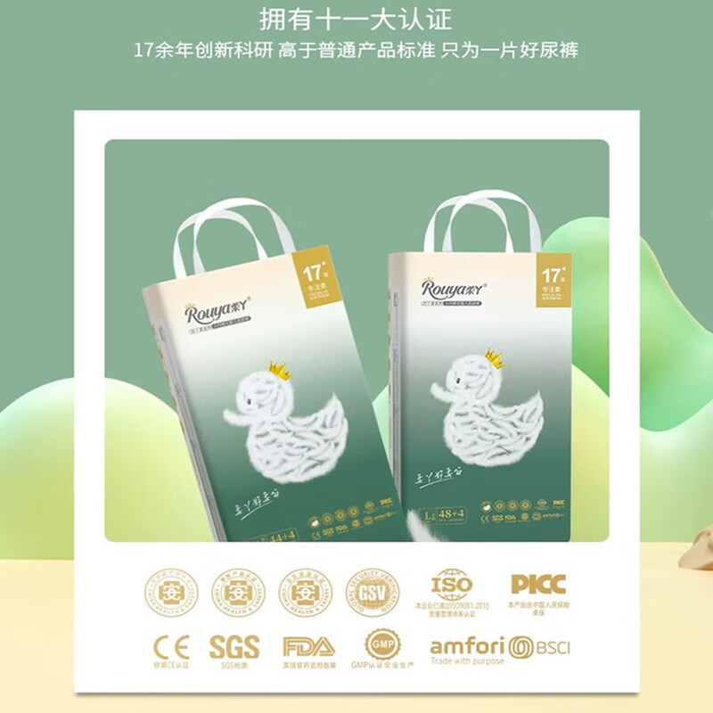 柔丫3白丫柔拉拉裤新生儿一体夜用尿不湿超薄学步裤舒适瞬吸干爽透气 拉拉裤4XL38+4片（20kg以上）