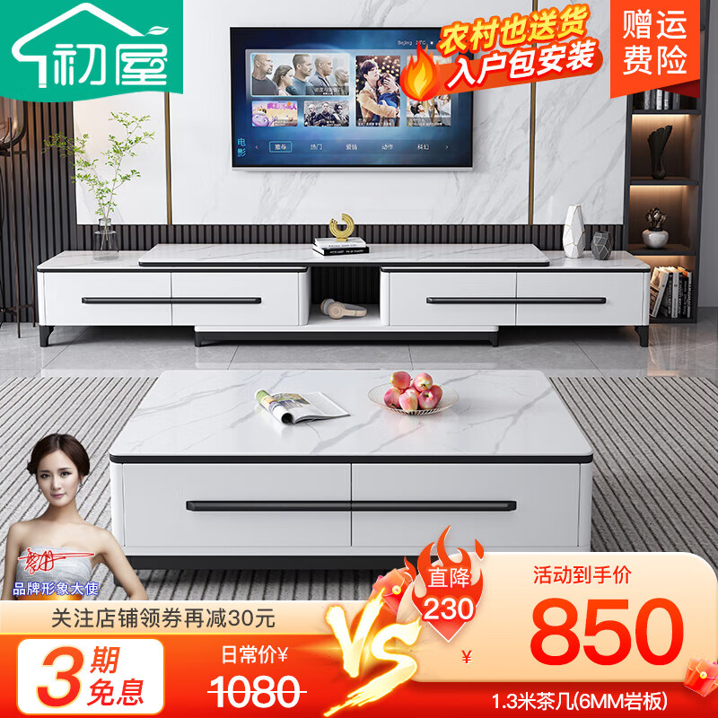 京东看电视柜最低价|电视柜价格走势