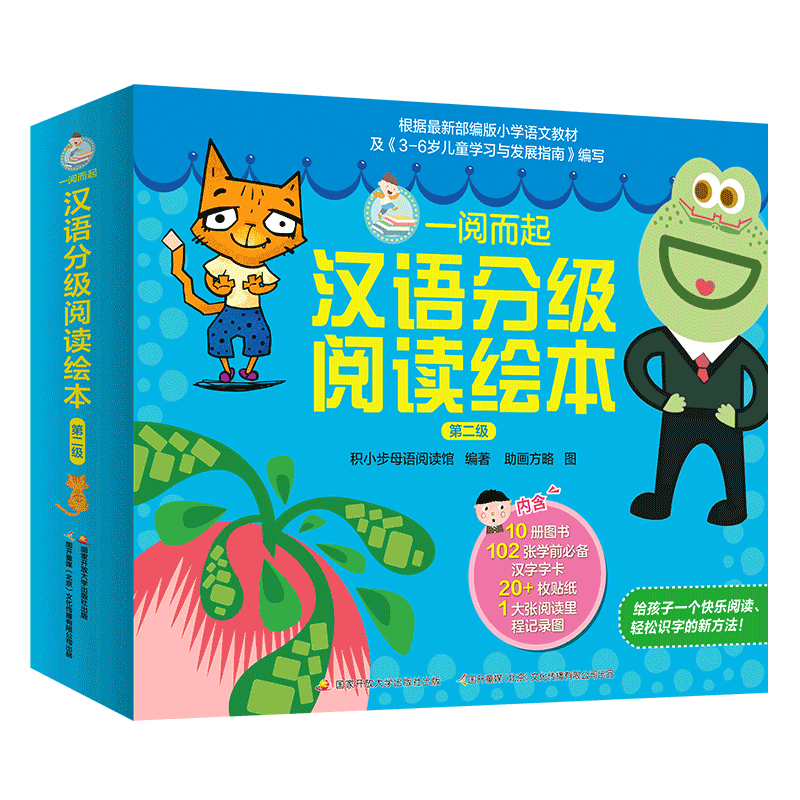 如何选择适合宝宝的学前教育商品,关注价格历史走势和销量趋势分析
