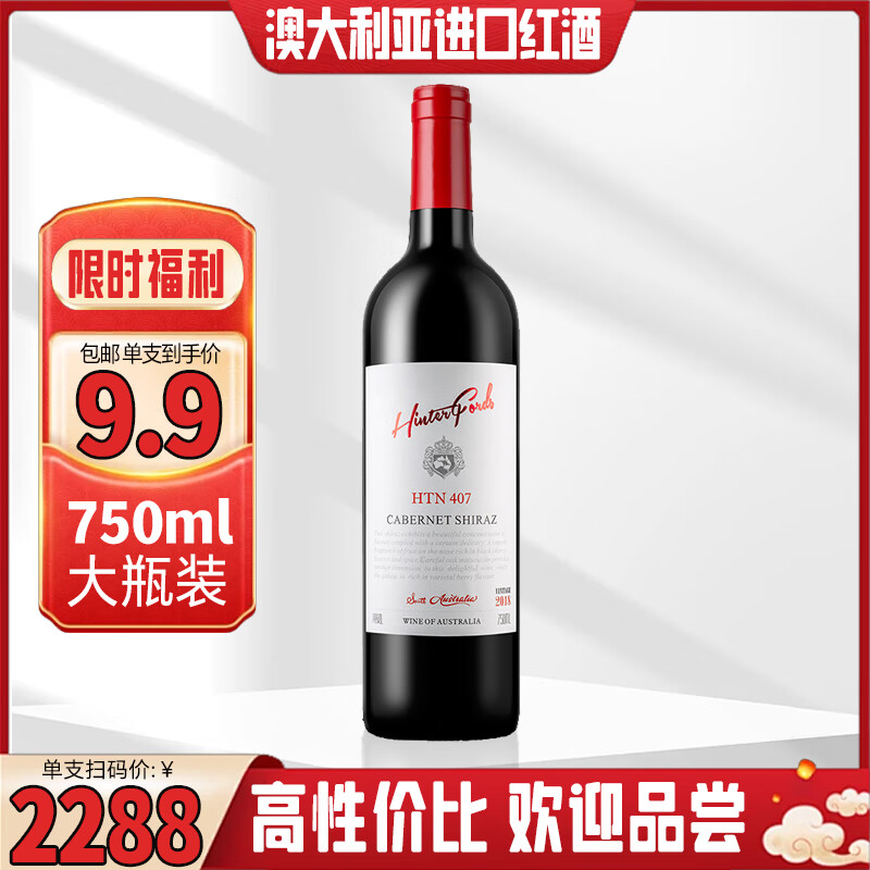 ����HTN407�Ĵ����ǽ��ں�� 14�ȳ�ϼ��ɺ����Ѿ�����װ �������� ��HTN407�ɺ졿1ƿ����