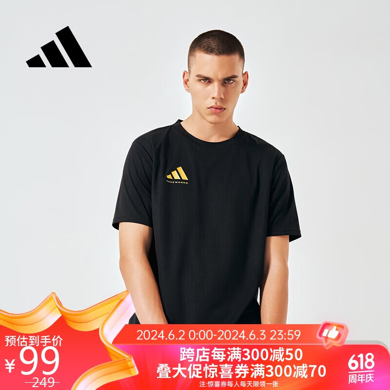 阿迪达斯 （adidas）短袖男夏季运动休闲透气半袖健身跑步男款T恤 黑/金 2XL 