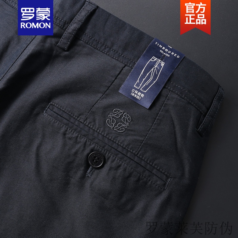 ?神价149元｜罗蒙这条裤子太会了！轻薄又有型，通勤懒人秒变男神～