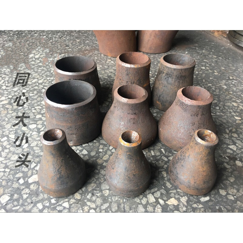 焊接异径管接头同心大小头碳钢变径异径大小头管dn80变50dn57-48 外径
