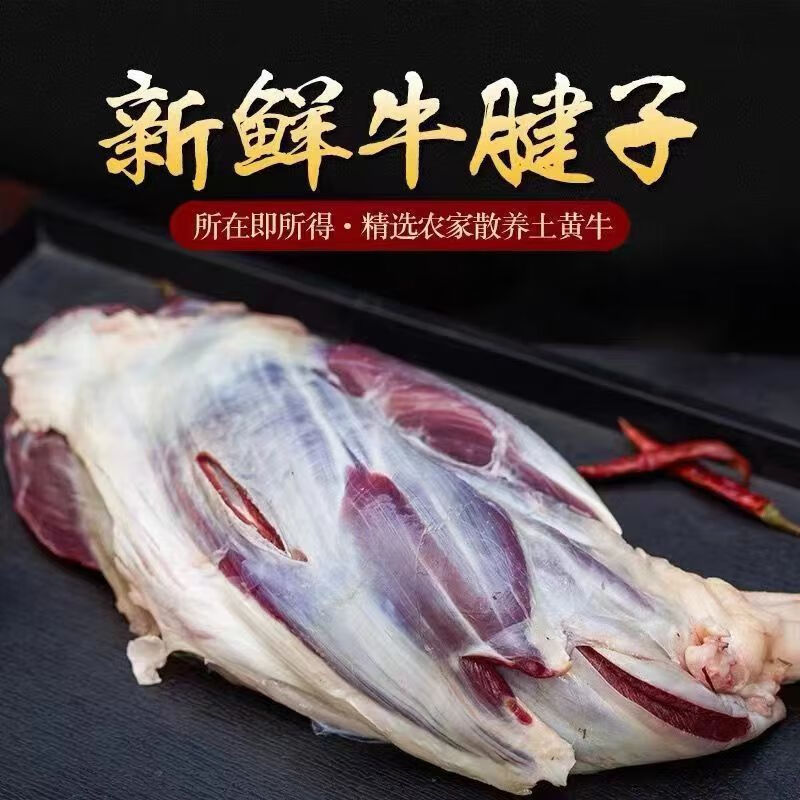 牛作坊【顺丰】原切牛腱子黄牛肉腱子新鲜冷冻减脂健身代餐牛腱肉牛腱子 新鲜牛腱子肉5斤