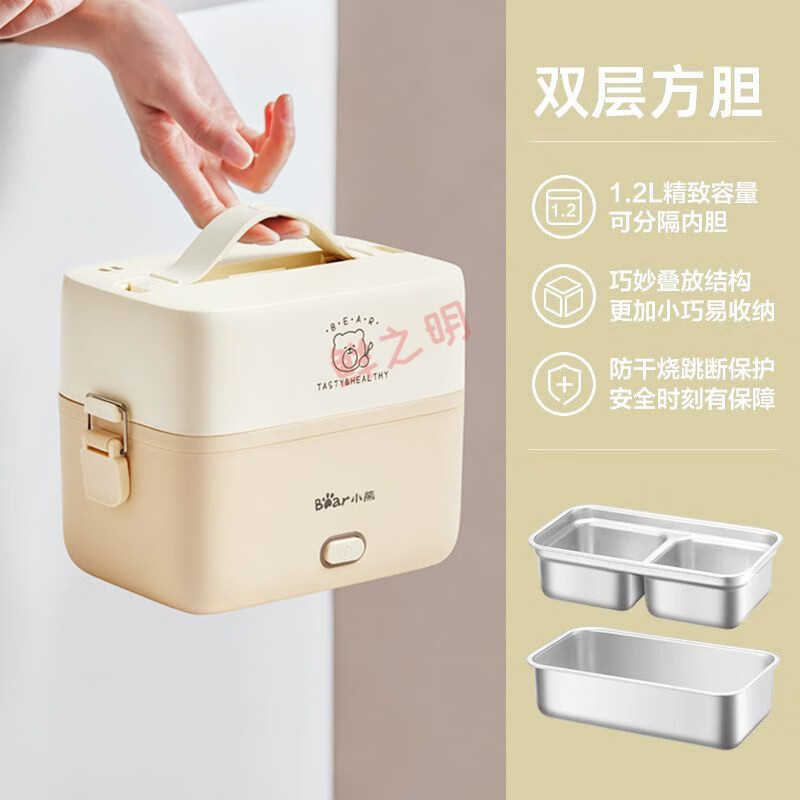 小熊(bear)加热饭盒可插电加热电热饭盒保温上班族便携便当盒办公室