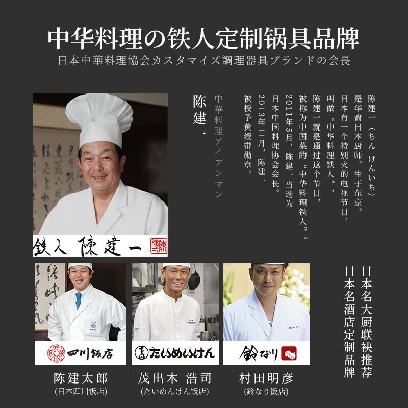 H.S日本进口长谷元99.9%超轻纯钛炒锅钛锅炒菜锅少油烟明火燃气适用 有滤嘴(99.9%纯钛) 30cm