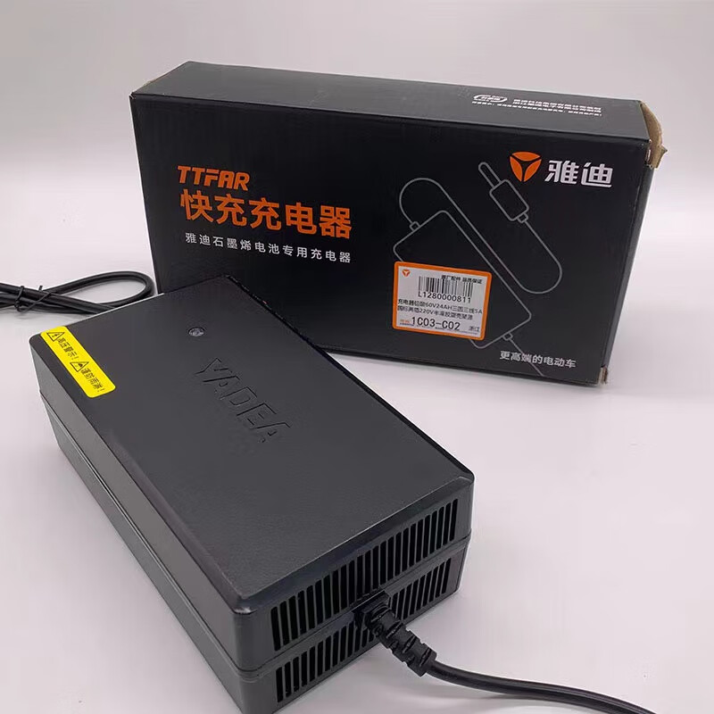 馥允(fuyun)雅迪冠能e8e9电动车快充电器60v72v5a10a石墨烯铅酸电池