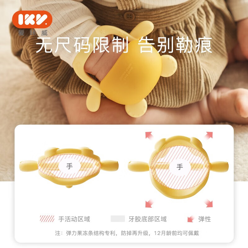 爱咔威(IKV)小熊护手牙胶婴儿 硅胶防宝宝咬胶可水煮加收纳盒 小熊牙胶+防掉链 -蓝色