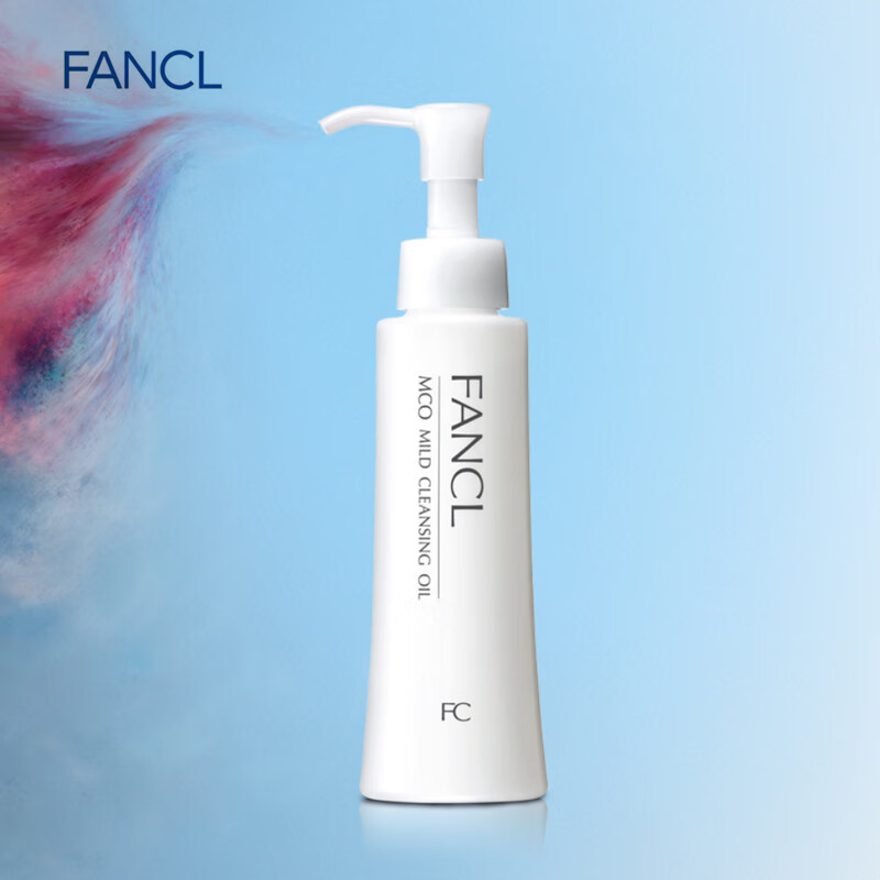 芳珂（FANCL）彻净速净卸妆油120ml 温和无刺激 清洁毛孔