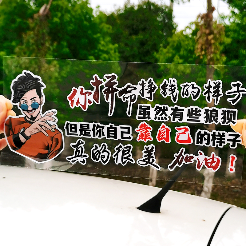 你拼命赚钱的样子 虽然有些狼狈 但你靠自己的样子真的很美个性励志