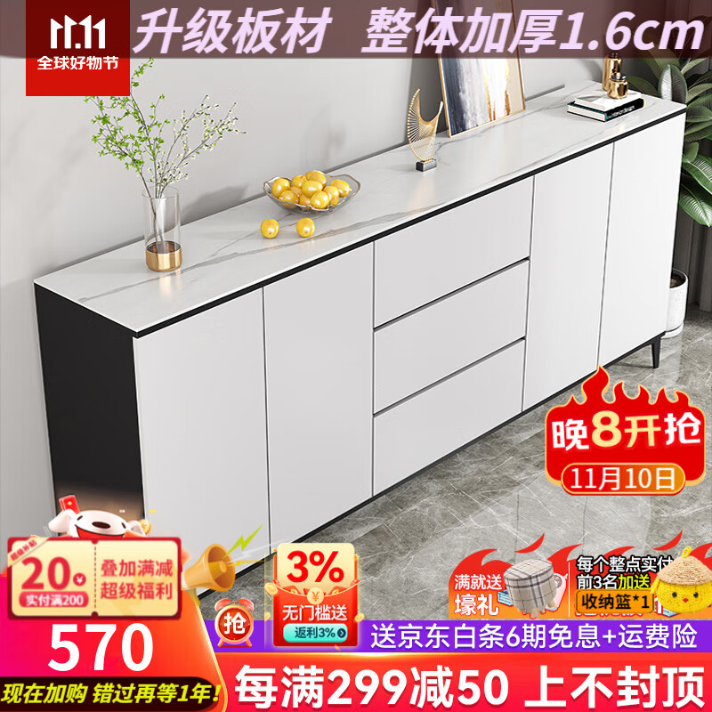 餐边柜历史价格怎么看|餐边柜价格走势图