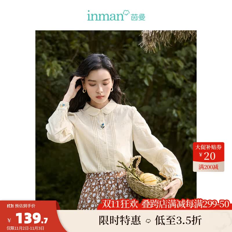 茵曼（INMAN）纯棉文艺刺绣衬衣2023秋女装新款衬衫领长袖百搭提花上衣18332064 淡香杏 M怎么样,好用不?