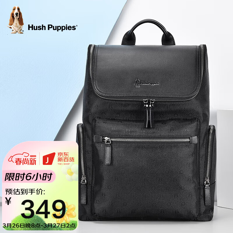 暇步士（Hush Puppies） 双肩包男士背包男大容量15.6英寸电脑包商务多功能男包怎么样,好用不?