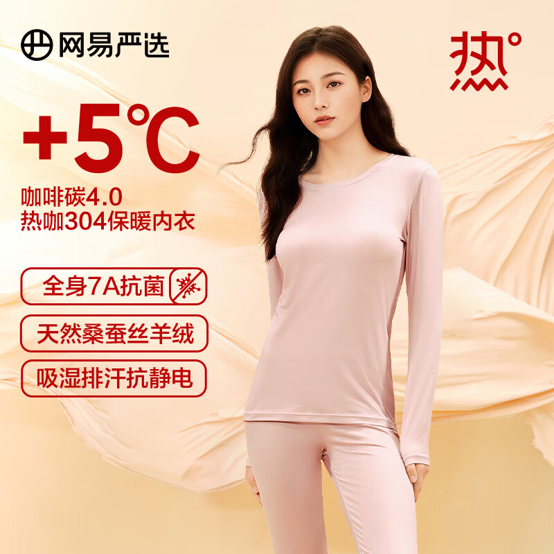 ������ѡ7A������ů������װ����̼304������㿹����ߵ������� [�����ȿ�304]���ҷۣ�Ů�� XXL