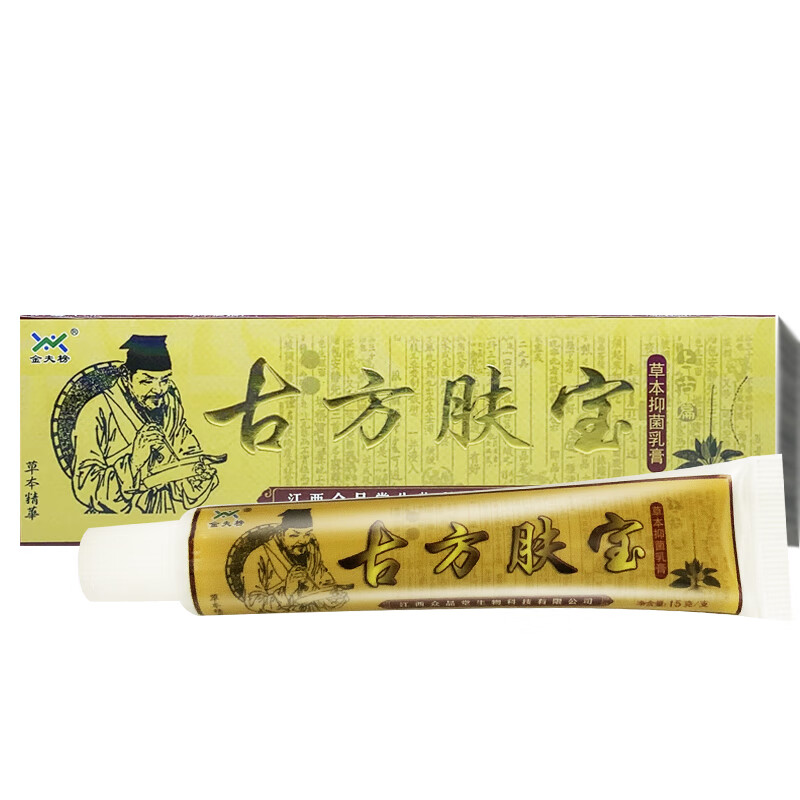 金夫榜古方肤宝草本抑菌乳膏皮肤外用软膏 买2贈1/买4贈2