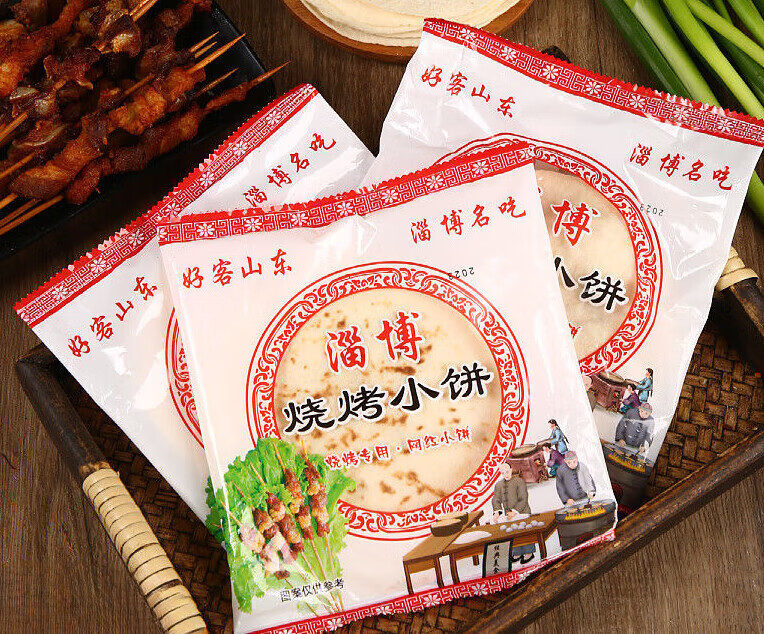 美乐途淄博烧烤小饼正宗网红烧烤卷饼烤肉单饼开袋即食商用批发袋装