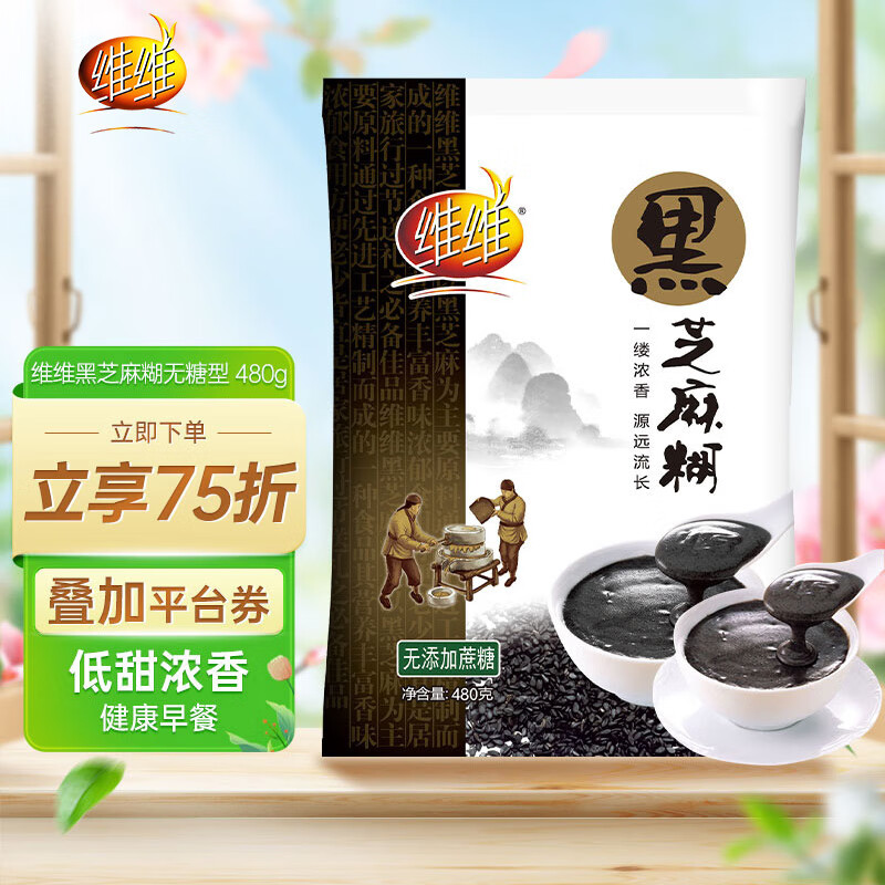 京东超市 2023-03-30 - 第7张 | 最新购物优惠券 京东超市 2023-03-30 - 第7张 | 最新购物优惠券