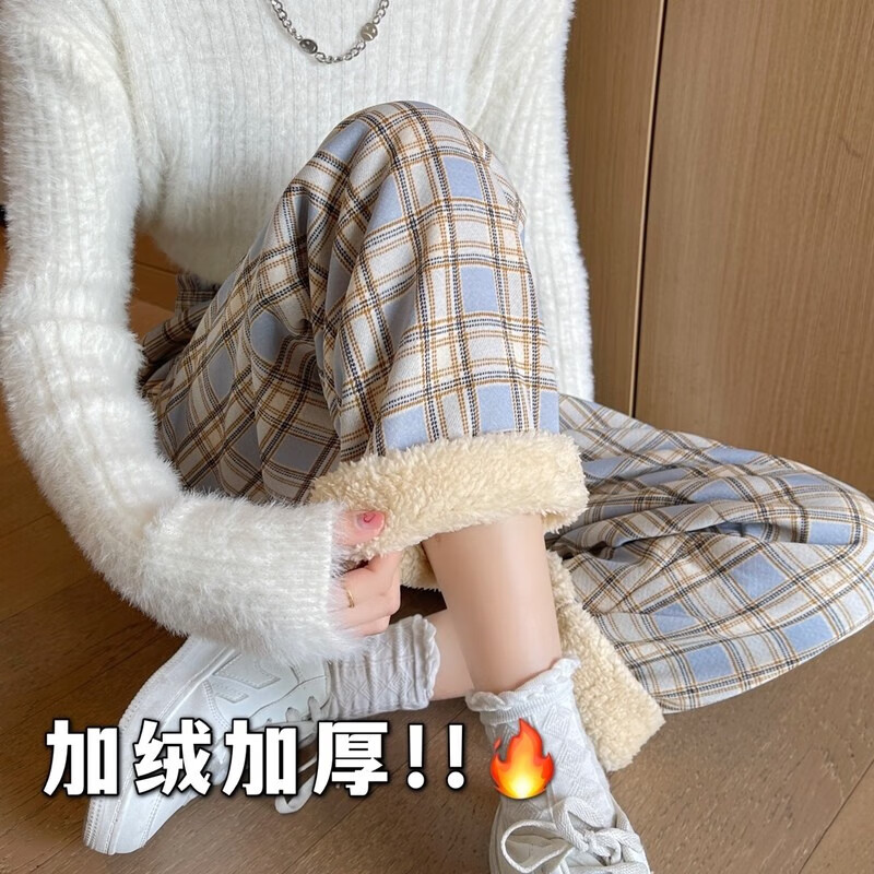 凡珠加绒加厚羊羔绒保暖格子裤女冬季高腰直筒裤宽松百搭休闲运动裤 蓝格子（加绒加厚） 均码【建议80-140斤】