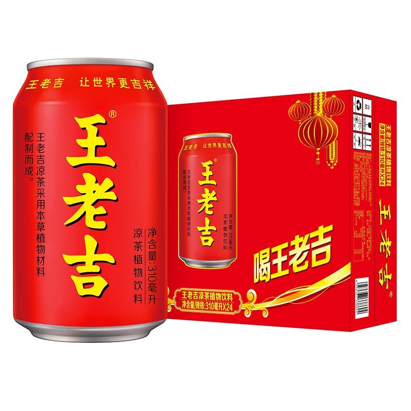 随机发货) 王老吉红罐凉茶310ml*24罐