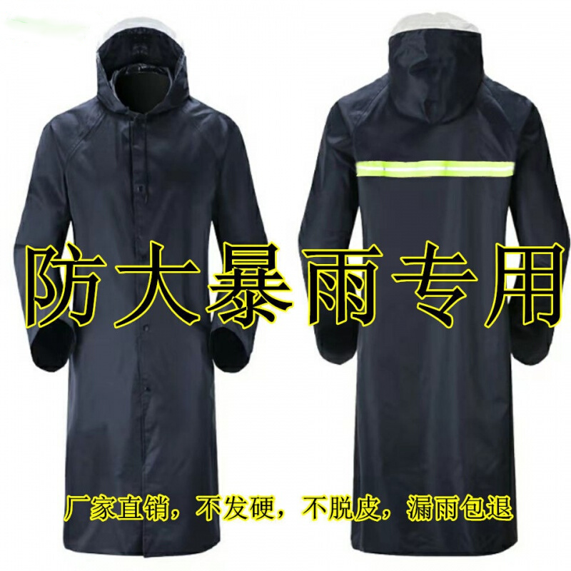 文雪奕 雨衣长款防爆雨时尚连体长雨衣外套全身防雨徒步骑行加厚雨衣