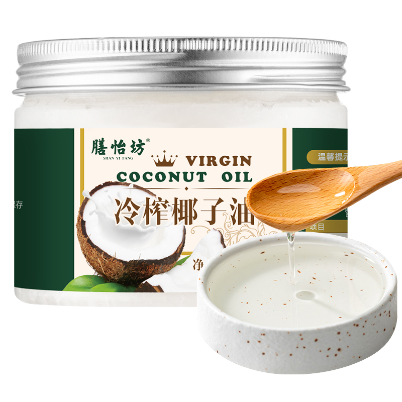 膳怡坊 椰子油250ml 天然冷压榨食用油 炒菜烘焙生酮饮食料理营养油