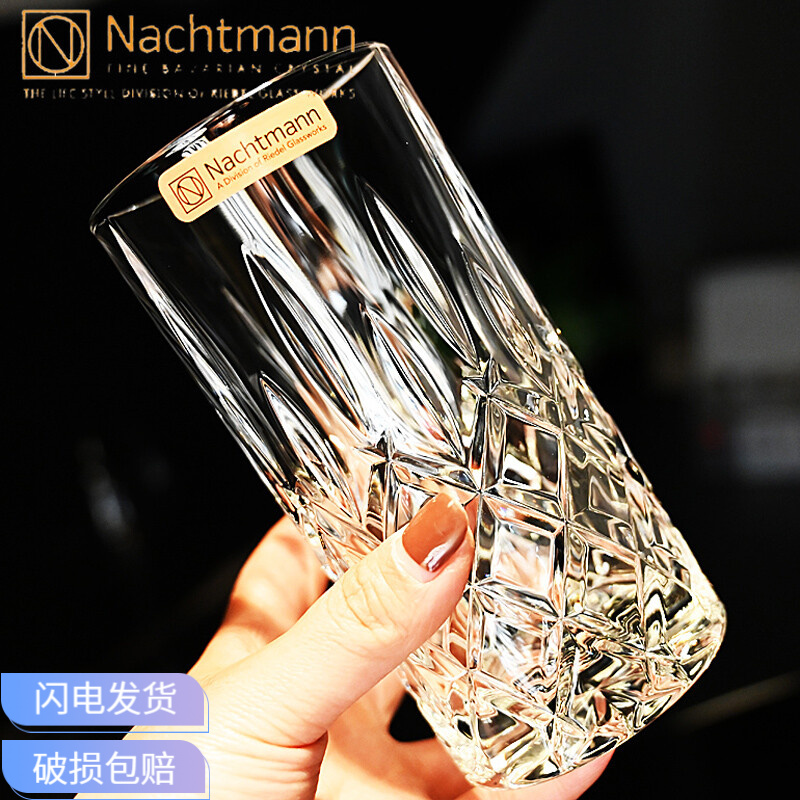 奈赫曼 德国进口nachtmann水晶玻璃果汁杯威士忌杯洋酒杯烈酒茶杯啤酒