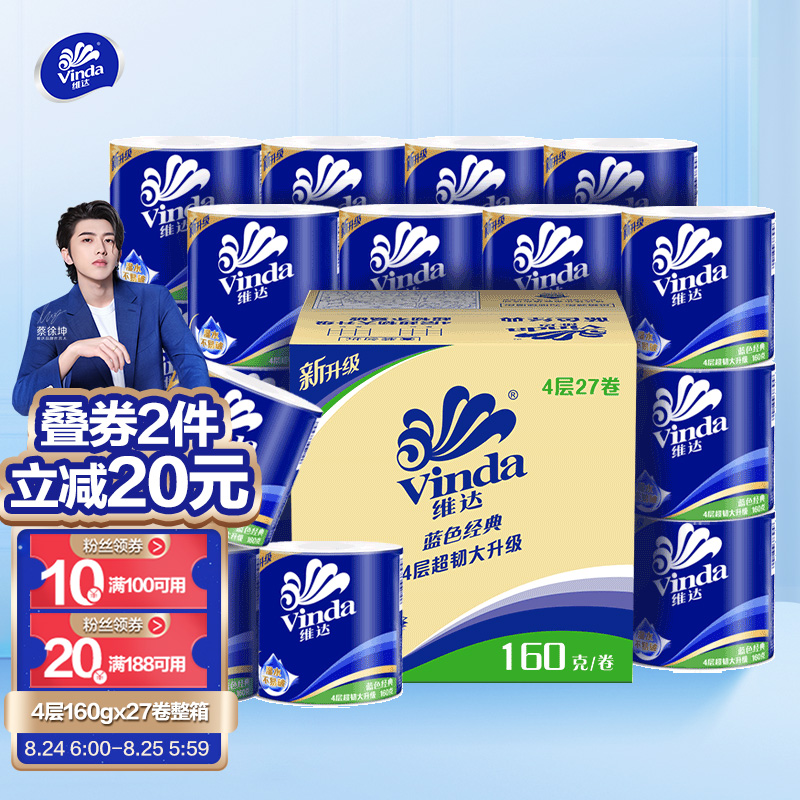 京东京东秒杀 2021-08-24 - 第4张 | 最新购物优惠券 京东京东秒杀 2021-08-24 - 第4张 | 最新购物优惠券