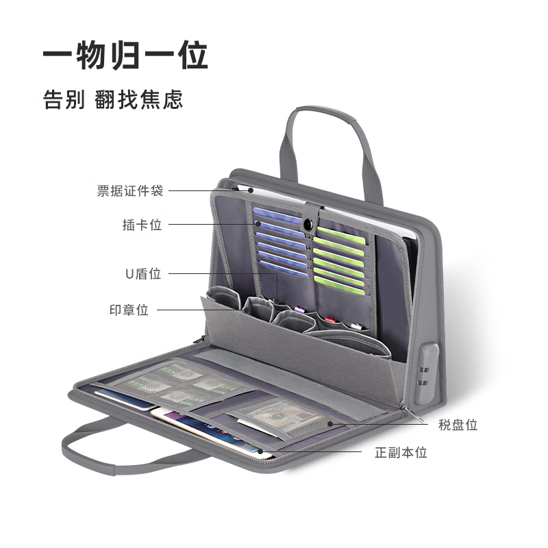 绝火防火防水营业执照一体包工商营业执照正副本证件收纳包带密码锁 星空黑防火营业执照包 37*9*25cm