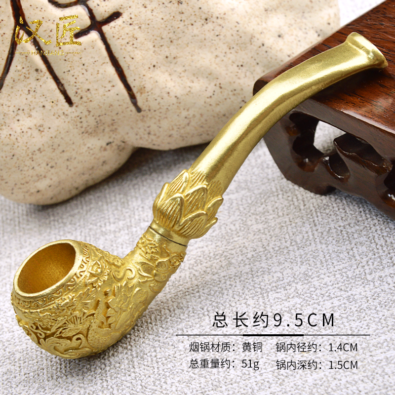 妙普乐老式烟袋锅旱烟斗大号 手工鲤鱼雕花传统旱烟袋老式黄铜一体