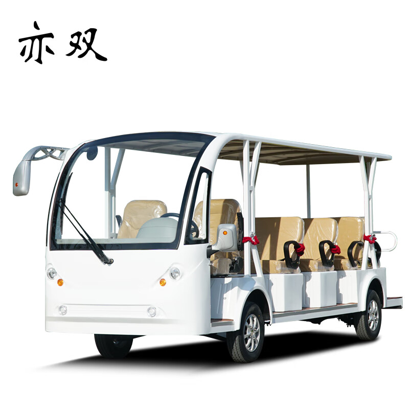 亦双14座电动观光车旅游景区四轮11人座摆渡电瓶车校园厂区参观车巡逻