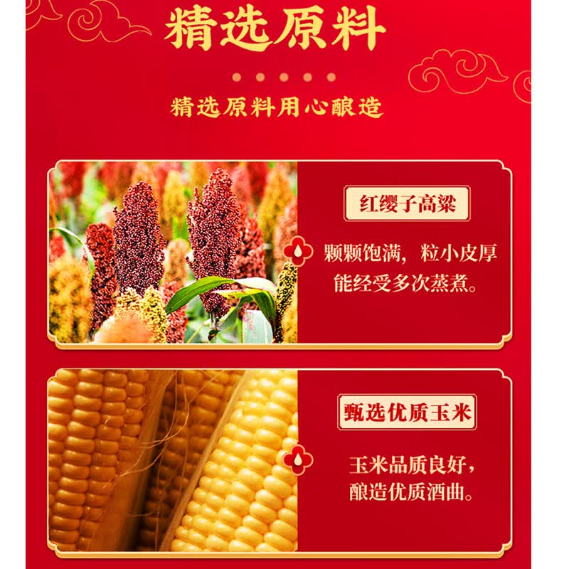 京涪北京二锅头小方瓶白酒整箱42度纯粮食酒口粮酒蓝瓶清香型纯粮酒 42度 500mL 12瓶 【纯粮酿造】红瓶