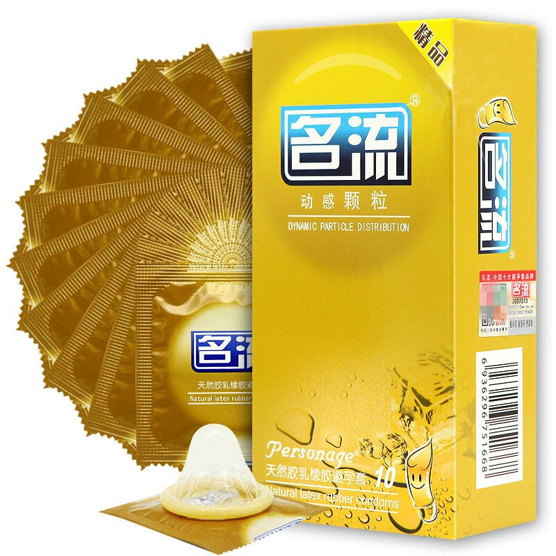 名流 动感大颗粒避孕套 男用安全套 凸点刺激女性套套 夫妻房事成人