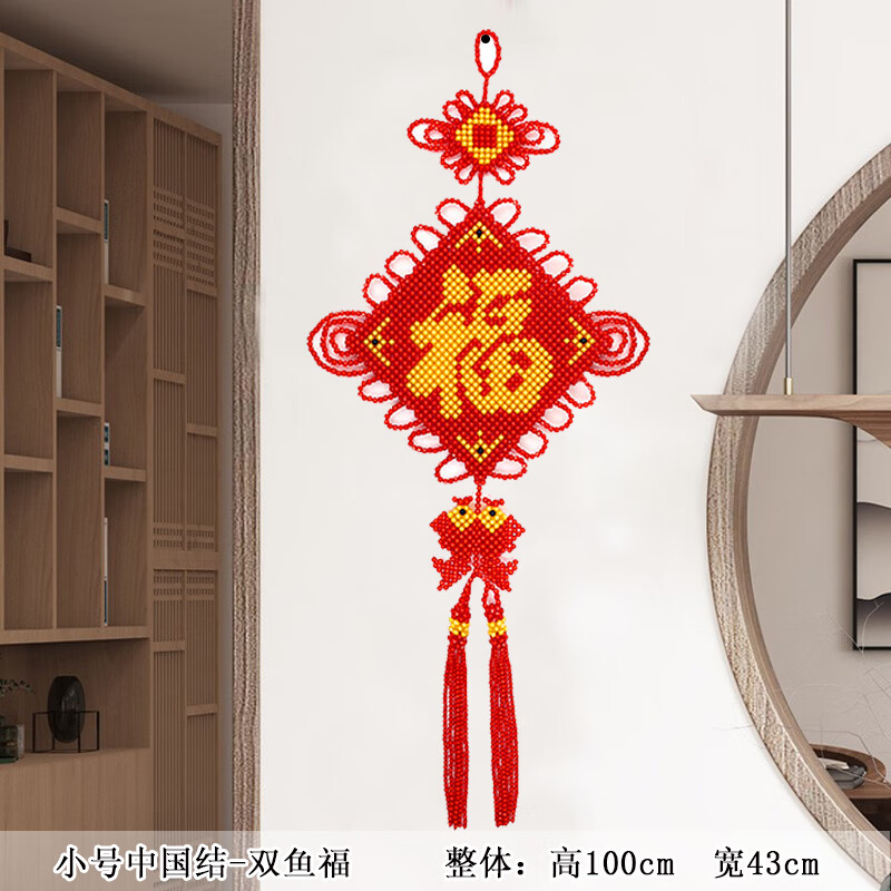 拓进中国结材料包diy手工串珠编织福字中国结双鱼中国风壁挂件材料包