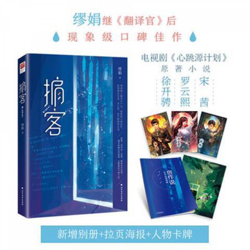 京东图书文具 2021-08-01 - 第29张 | 最新购物优惠券 京东图书文具 2021-08-01 - 第29张 | 最新购物优惠券