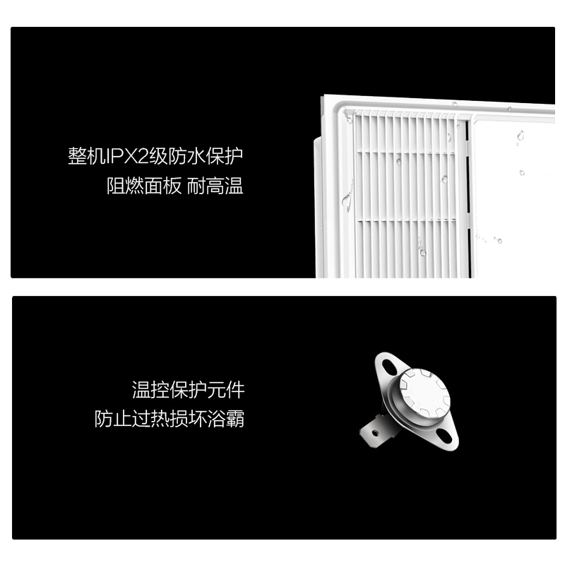 欧普（OPPLE）浴霸欧普照明浴霸风暖浴霸暖风机浴室取暖器卫生间灯浴霸灯优缺点大全,使用良心测评分享。