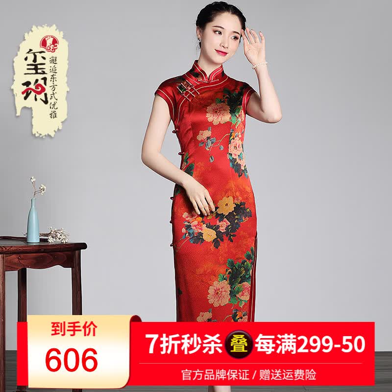玺玥旗袍2023年秋季新款 中国风全侧开连肩袖中式重磅真丝连衣裙女 图片色 XXXL属于什么档次？