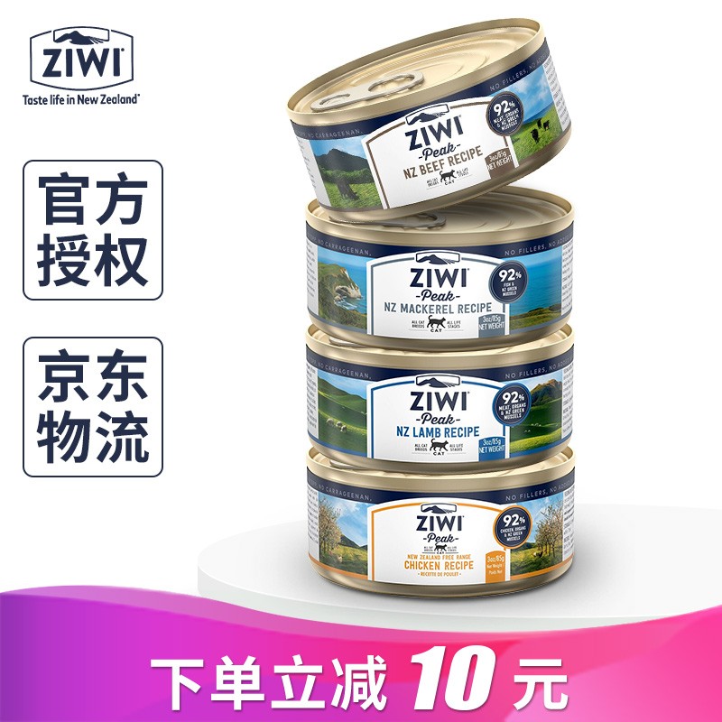 内幕剖析比较滋益巅峰（ZIWI）猫粮罐头给说说好不好？达人专业评测