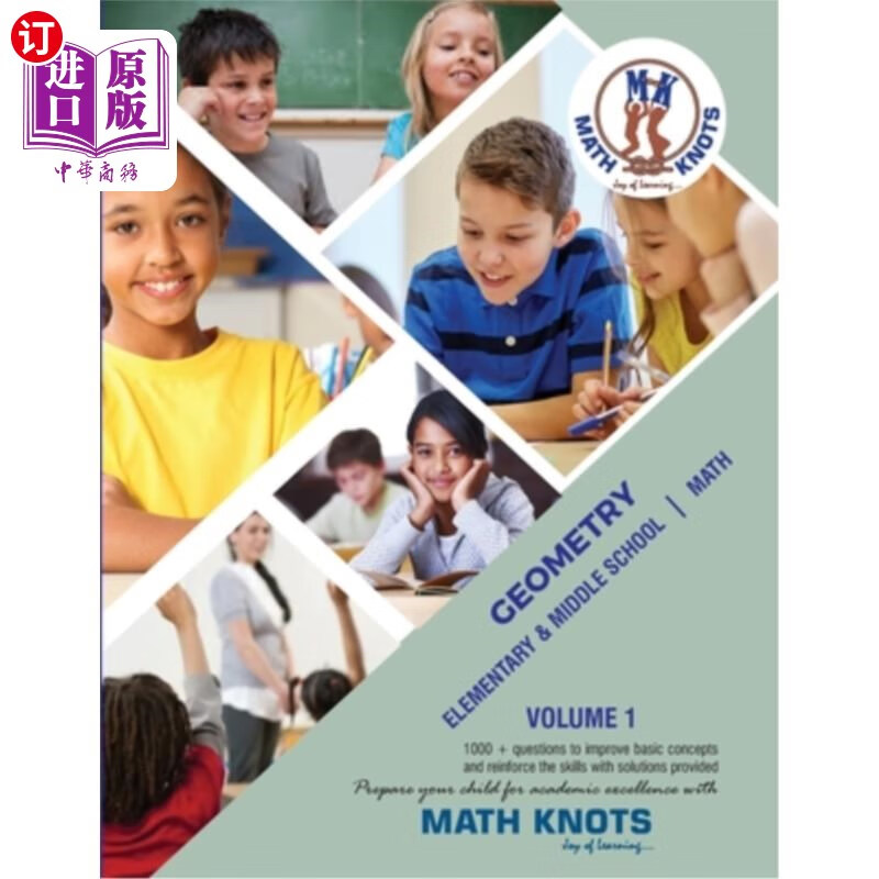 海外直订geometry 几何