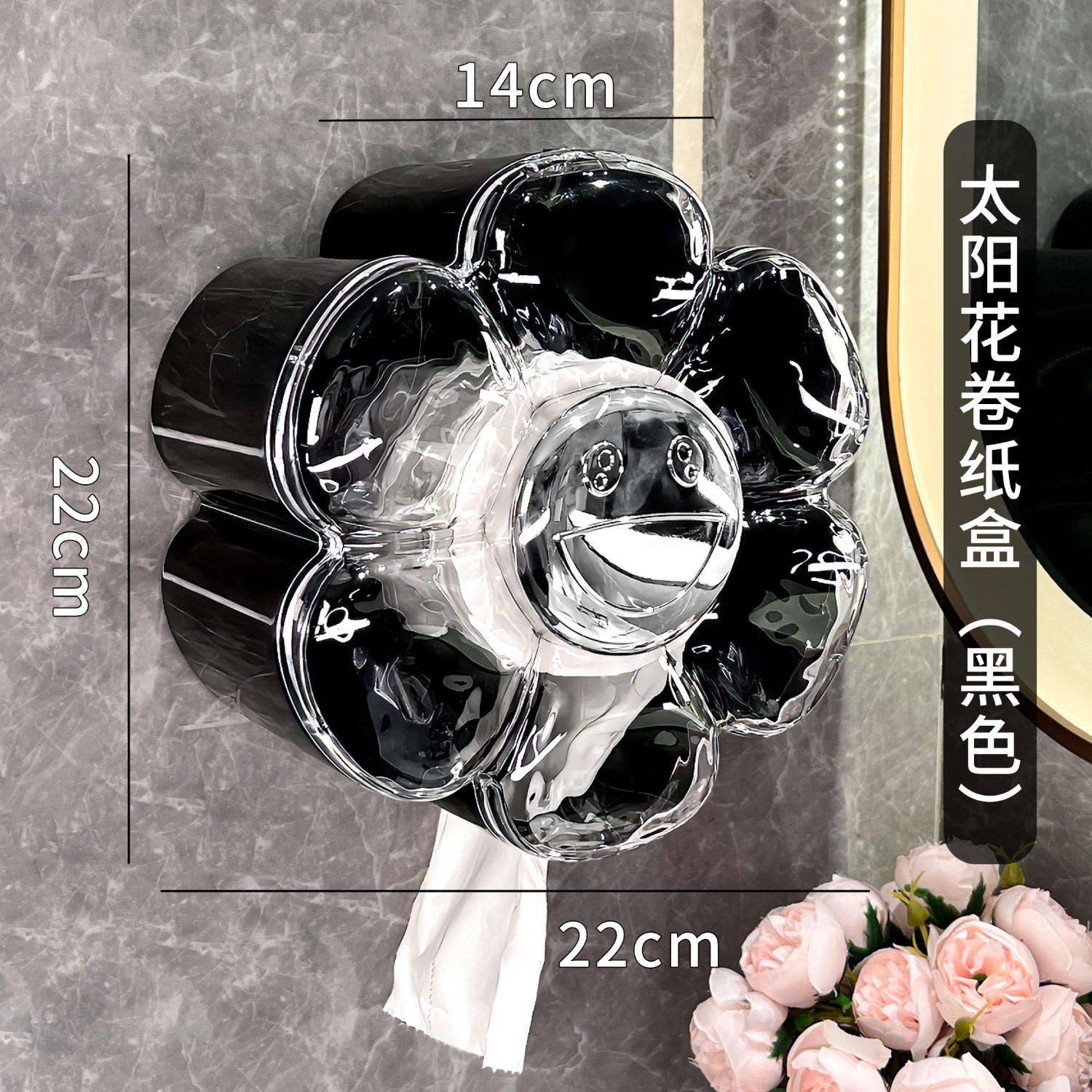 卫生间洗脸巾收纳盒壁挂纸巾盒卷纸架洗漱台防水抽纸盒免打孔置物 暗夜黑 卷纸洗脸巾盒1个
