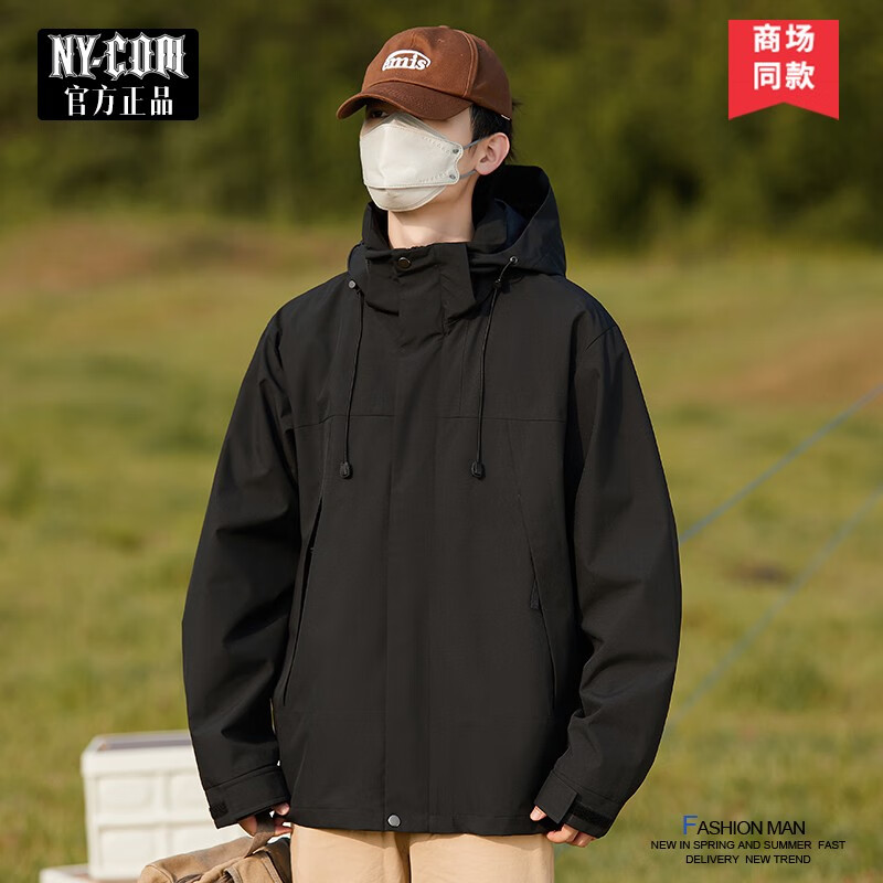 查看男士夹克商品历史价格的网站|男士夹克价格走势