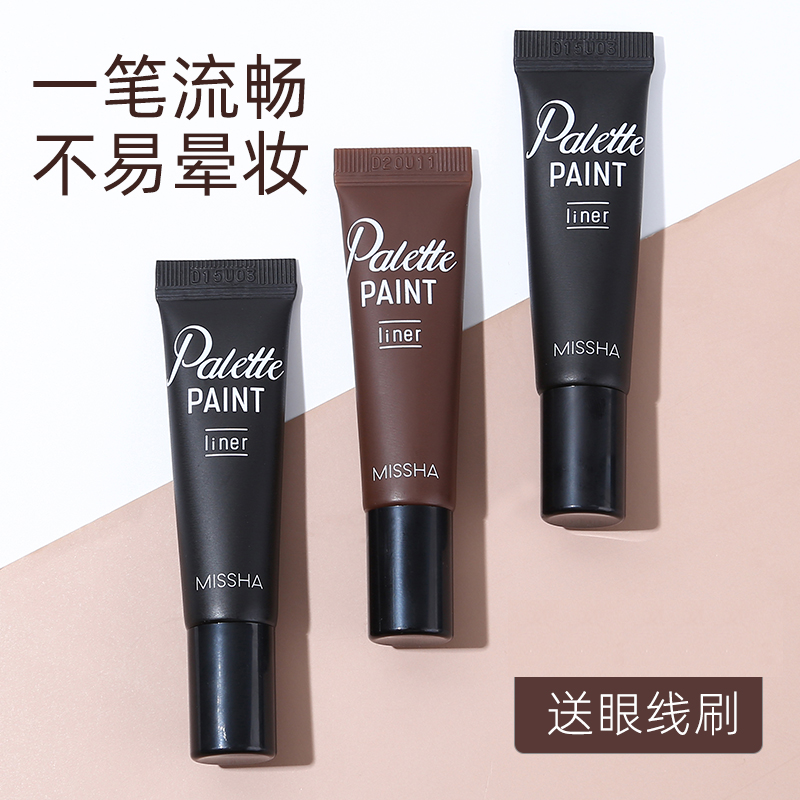 眼线笔眼线液价格历史最低|眼线笔眼线液价格走势