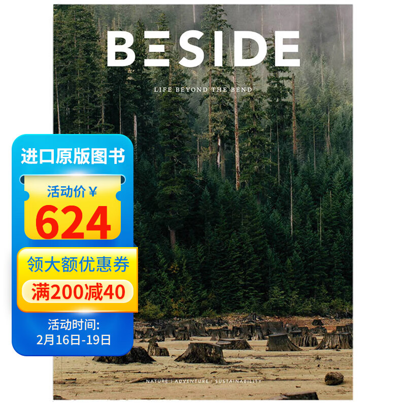 【包邮】【订阅】beside 户外生活 生活综合 杂志 加拿大英文原版 年