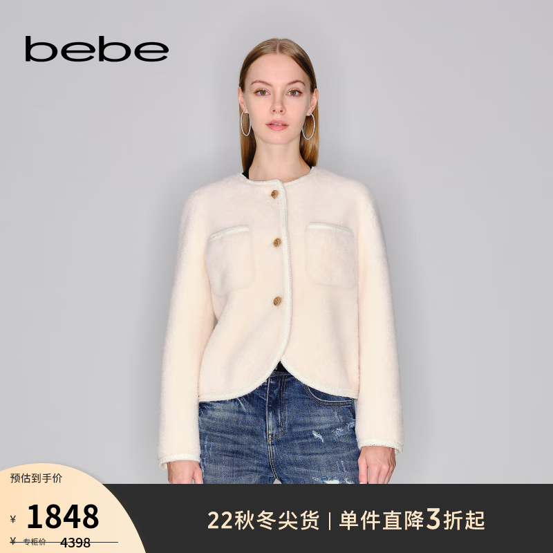 bebe2022秋冬新款女士羊毛短款长袖织带皮草外套402106 米白 XS