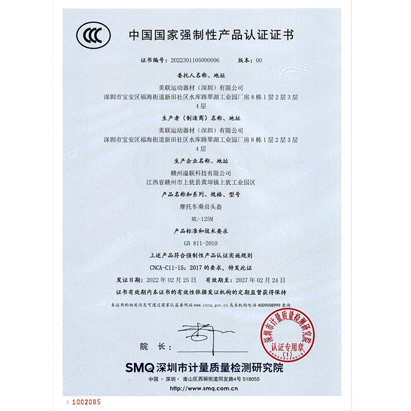 yadea 雅迪 3c认证 电动车头盔 无镜片