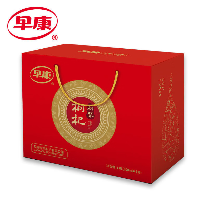 【礼盒款】早康中宁枸杞原浆红色礼盒 300ml*6盒/箱   宁夏特产红枸杞