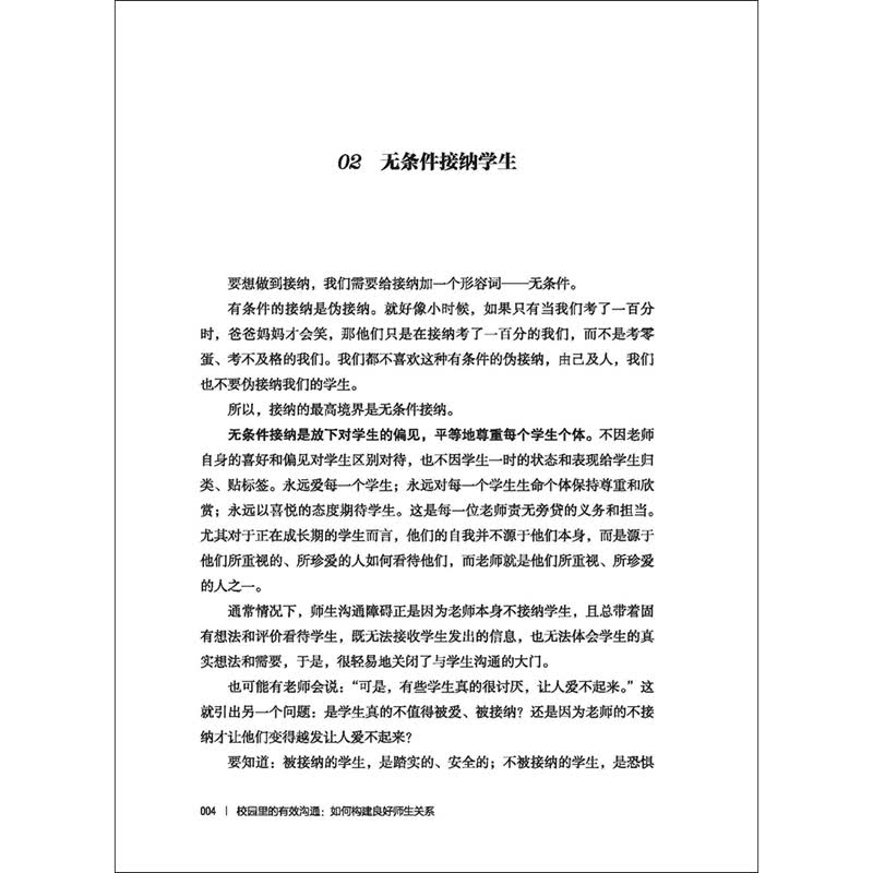图 6