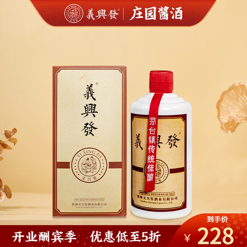 京东白酒历史售价查询网站|白酒价格比较