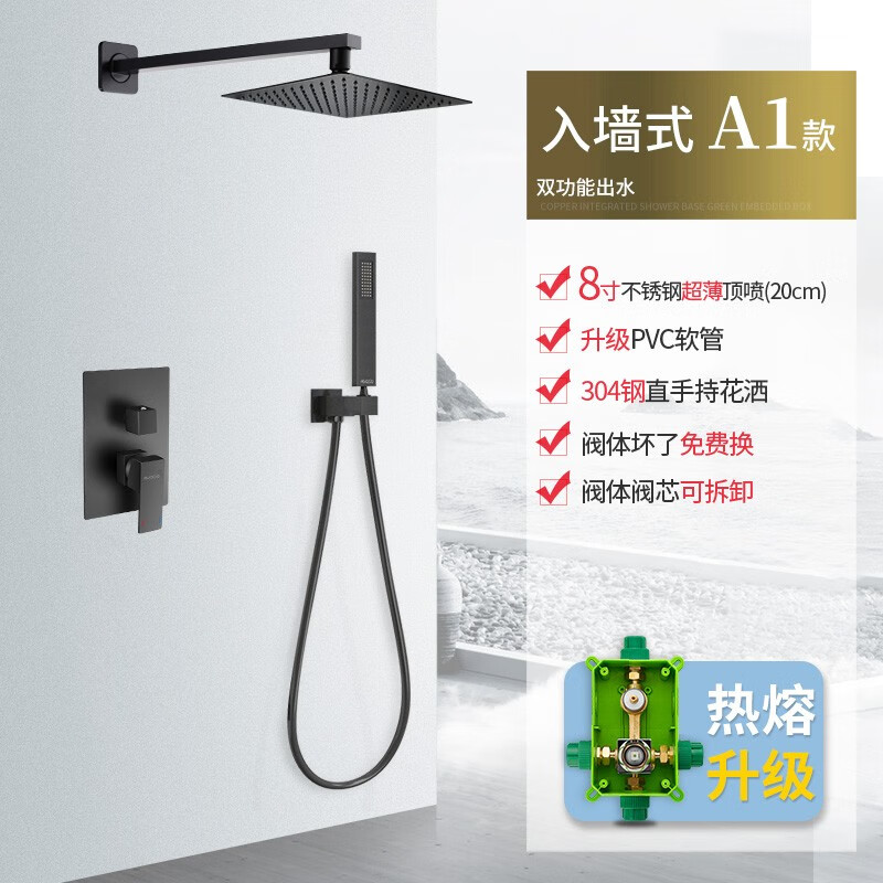 华尔杰全铜吊顶喷黑色暗装花洒酒店嵌入墙式冷热预埋盒淋浴套装 h611