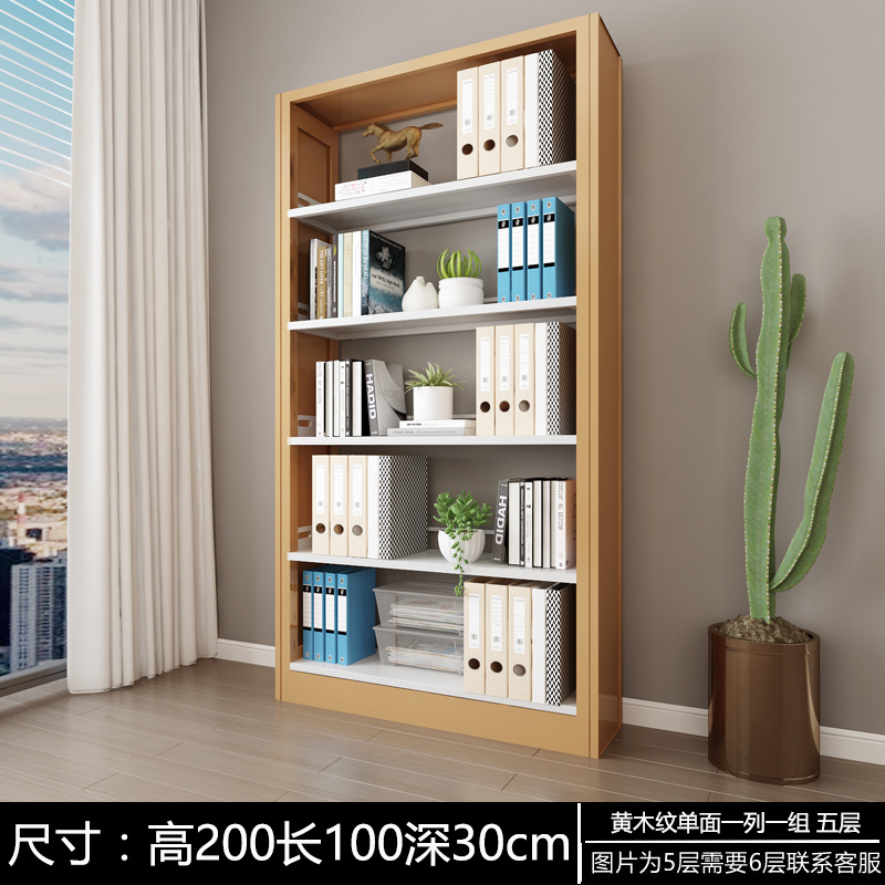木纹书店学校单双面资料架阅览室档案架落地办公室档案架收纳架置物架